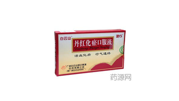 丹红的功效与作用  丹红的功效与作用适合哪些人