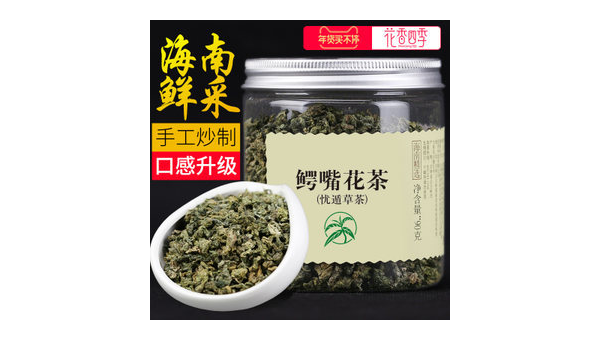 鳄嘴花茶的功效与作用禁忌