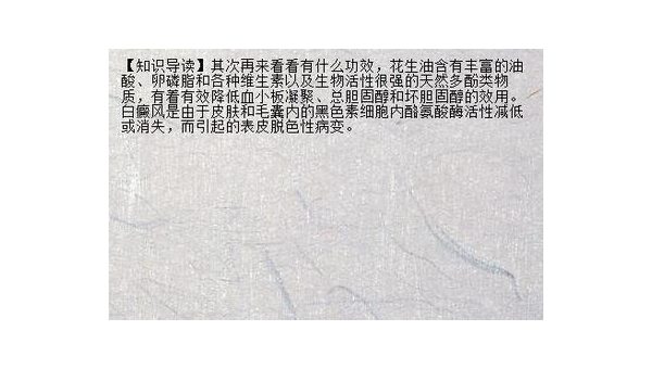 卵磷脂的副作用与影响 卵磷脂的副作用及禁忌
