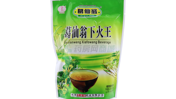 下火王含片，舒缓咽喉之良药 下火王含片的功效和作用