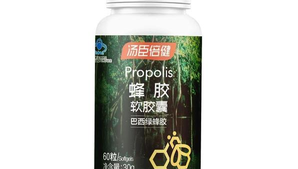 巴西绿蜂胶作用功效视频，巴西绿蜂胶的神奇功效，你真的了解吗？
