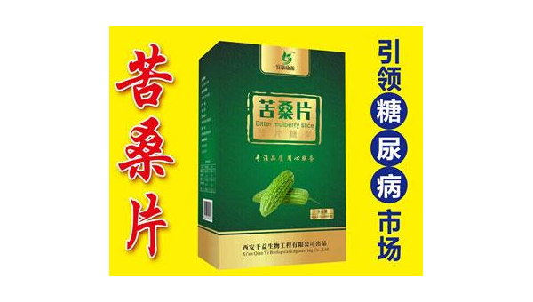 苦桑片的作用与功效，苦桑片的作用与功效，你了解其全部益处吗？