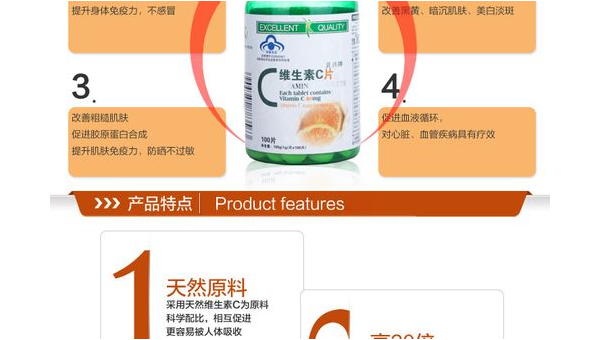 贝兴牌维生素c片有什么作用和功效，贝兴牌维生素C片，其作用与功效究竟如何？