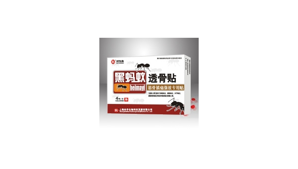 蚂蚁透骨贴有副作用吗，蚂蚁透骨贴是否会带来副作用？
