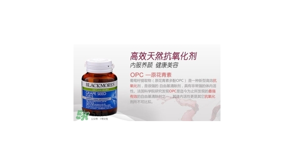 吃葡萄籽胶囊有副作用吗，吃葡萄籽胶囊是否会有副作用？