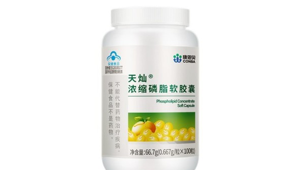 浓缩磷脂软胶囊的作用与功效，浓缩磷脂软胶囊，其效用究竟如何？
