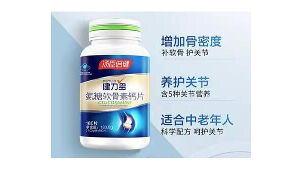 安糖软骨素钙片，安糖软骨素钙片，为何需要补充？