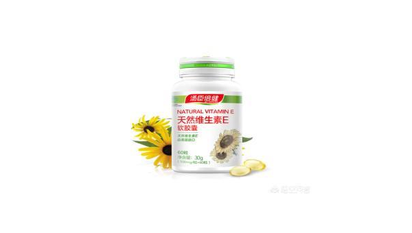 大豆维生素e胶囊有什么作用，大豆维生素E胶囊的功效究竟是什么？