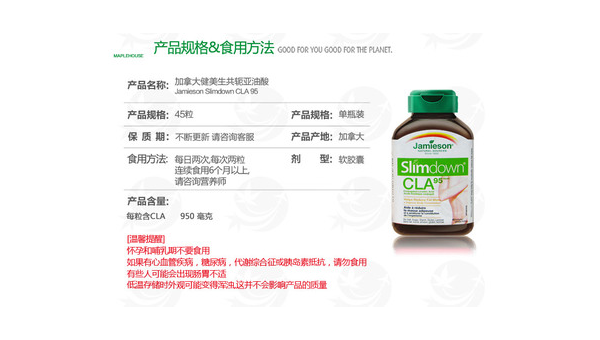 共轭亚油酸副作用大吗，共轭亚油酸副作用是否显著？
