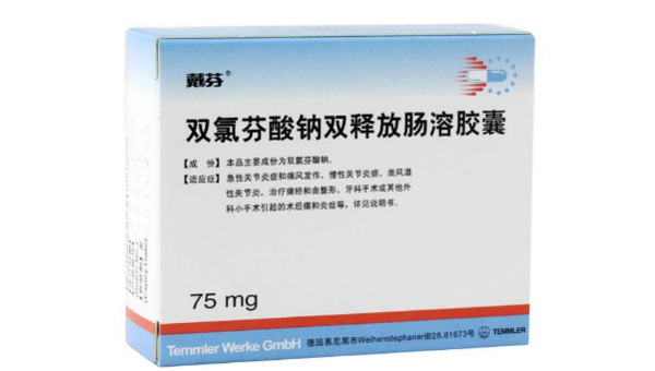 辅酶Q10胶囊副作用有哪些，辅酶Q10胶囊的副作用，你了解吗？