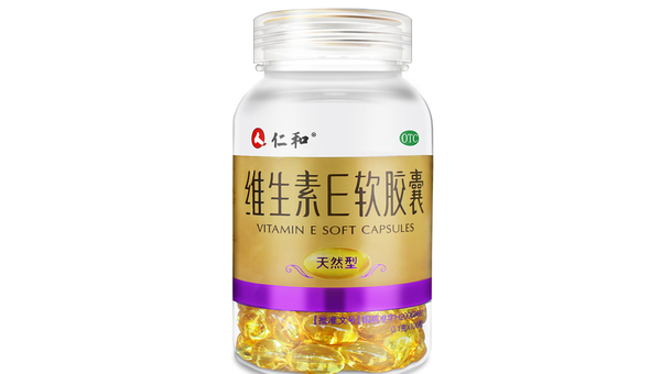 天然维生素e软胶囊的作用及功能，天然维生素E软胶囊的效用究竟如何？其功能是否真的如传闻所说？
