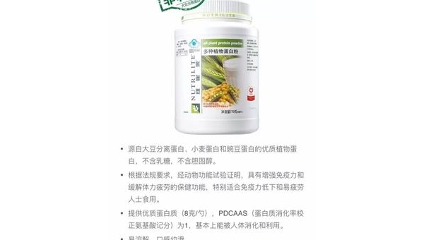 倍立健的功效与作用，倍立健，它的功效与作用究竟如何？