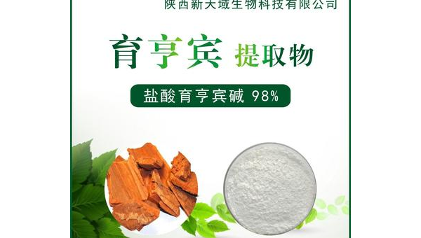 育亨宾的副作用是什么?，育亨宾的副作用究竟有哪些？