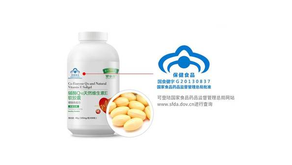 q10维生素e软胶囊副作用，q10维生素E软胶囊的副作用是否值得担忧？