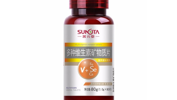 维生素和矿物质片 作用一样吗，维生素与矿物质片，作用是否相同？