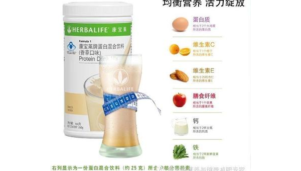 康宝莱减肥奶昔副作用有哪些，康宝莱减肥奶昔的副作用，你了解吗？