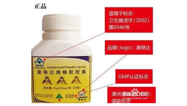 澳琳达蜂胶胶囊的作用，澳琳达蜂胶胶囊的作用是否真的如传闻所说？