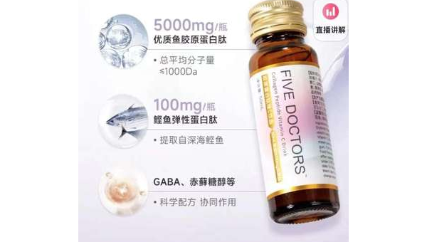 鱼胶原蛋白肽粉的功效与作用，鱼胶原蛋白肽粉，其功效与作用究竟如何？