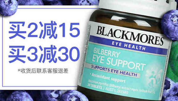 蓝莓素的作用和功效，蓝莓素，其效用究竟如何？