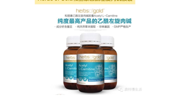 乙酰左旋肉碱的好处与副作用大吗，乙酰左旋肉碱的好处与副作用，是否值得一试？