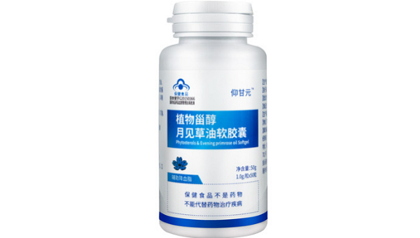 月见草油胶囊是治什么的，月见草油胶囊究竟有何疗效？