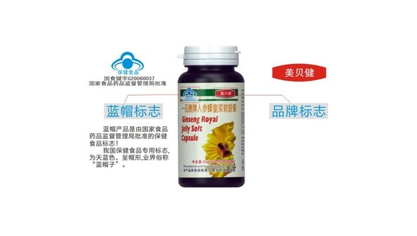 蜂皇浆胶囊副作用有哪些，蜂皇浆胶囊的副作用，你了解吗？