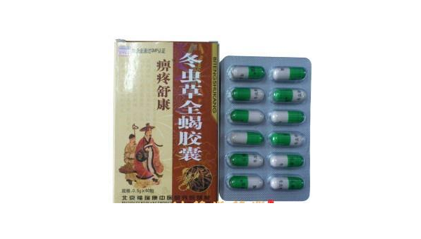 全蝎胶囊的副作用是啥，全蝎胶囊的副作用，你了解过吗？