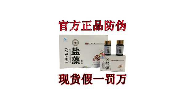 盐藻复合片作用与功效，盐藻复合片，其作用与功效究竟如何？