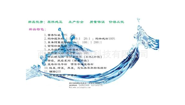 玛咖对鼻炎有作用吗能吃吗，玛咖对鼻炎有作用吗？可以安全食用吗？