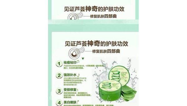 gnc芦荟胶功效，GNC芦荟胶的神奇功效，你了解多少？