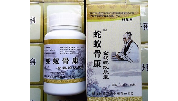 全蝎蛇蚁胶囊多少钱一瓶，全蝎蛇蚁胶囊的价格是多少？