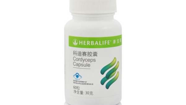 康宝莱科迪赛胶囊的功效，康宝莱科迪赛胶囊的功效如何？它有哪些显著的效果？