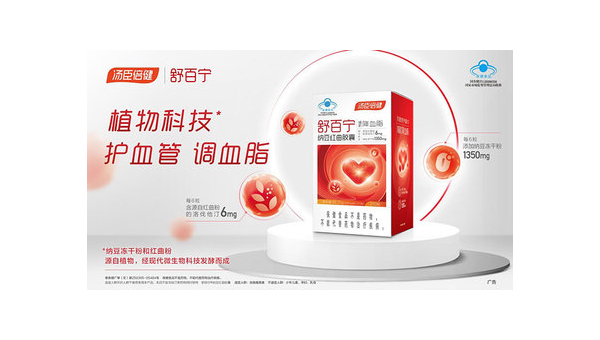 纳豆胶囊的功效与作用服用方法，纳豆胶囊，功效何在，如何服用？