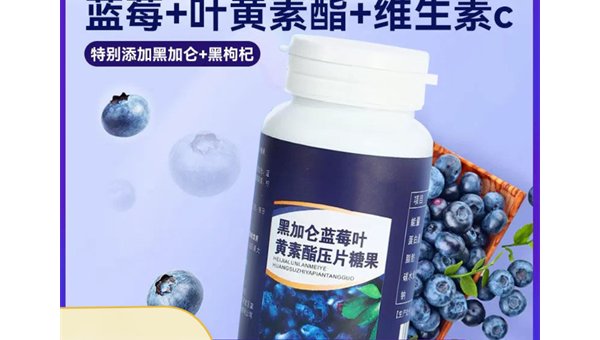 蓝莓枸杞营养粉的作用与功效，蓝莓枸杞营养粉，其效用究竟如何？