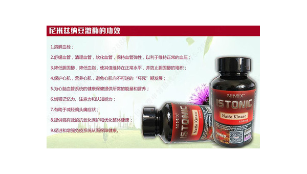黄酮的功效与作用副作用，黄酮的功效与作用是否真的无副作用？