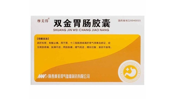 金利胶囊的功能或功效，金利胶囊的神奇功效，你了解其功能吗？