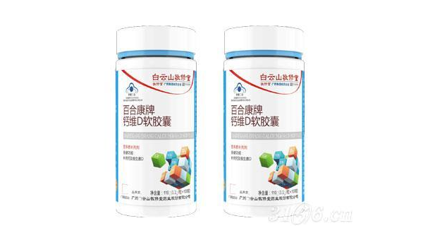 vd钙软胶囊的作用与功效，VD钙软胶囊，其效用究竟如何？