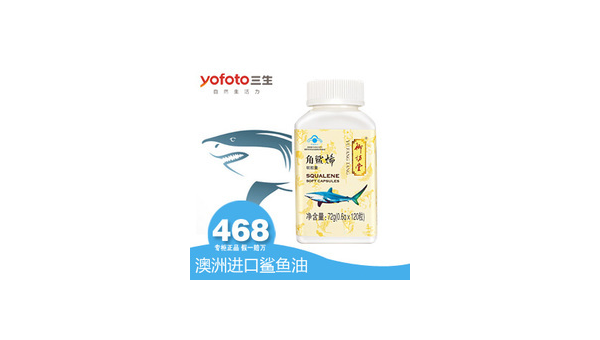 角鲨烯软胶囊副作用大不大，角鲨烯软胶囊的副作用是否显著？