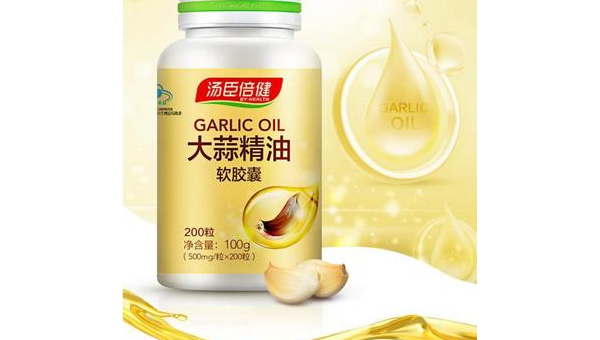 汤臣倍健大蒜精油的功效与作用，汤臣倍健大蒜精油，其效用究竟为何？
