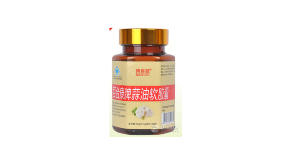 蒜油软胶囊的作用是什么，蒜油软胶囊的作用究竟是什么？