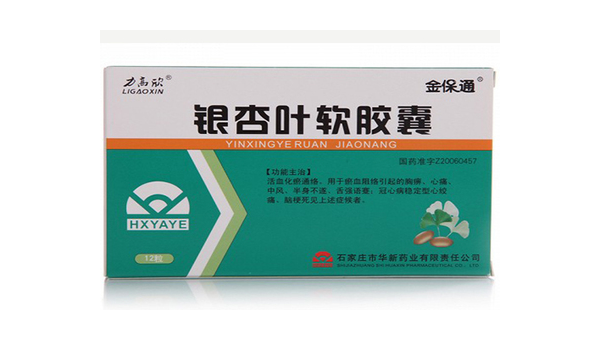 银杏胶囊功效与作用及禁忌，银杏胶囊的全面效用，功效、作用与禁忌，你了解多少？