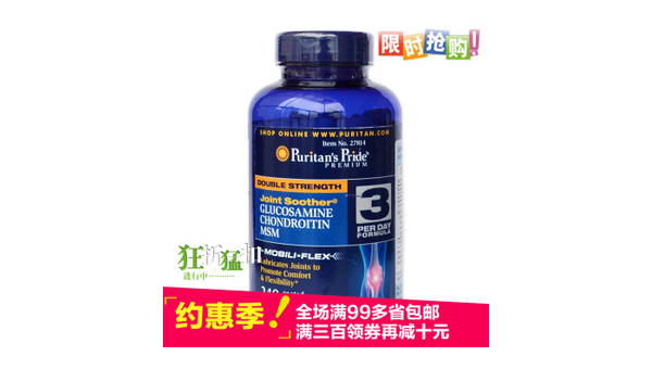 葡萄胺糖的作用，葡萄胺糖的作用，你了解其全部益处吗？