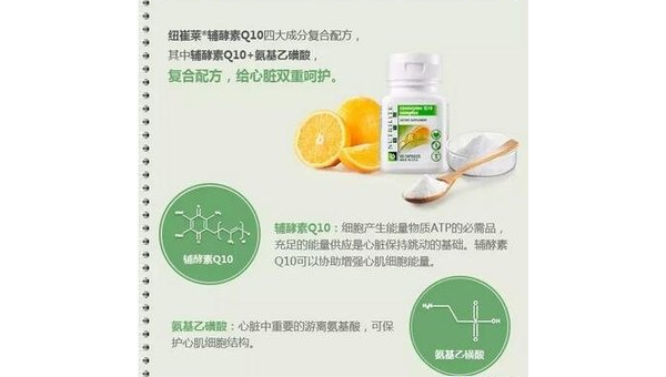 辅酵素的作用，辅酵素的作用，你了解其深层效果吗？