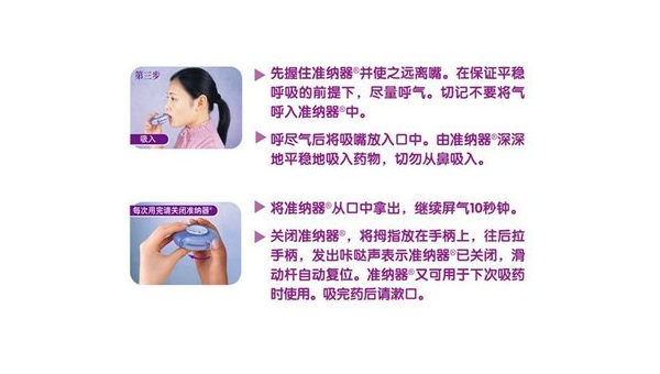 松粉的作用与功效，松粉的效用究竟如何？其作用机制又是什么？
