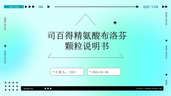 精氨酸的作用与功效护肤，精氨酸在护肤中的功效与作用，你了解多少？