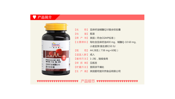 辅酶酵素软胶囊作用是什么，辅酶酵素软胶囊的作用是什么？