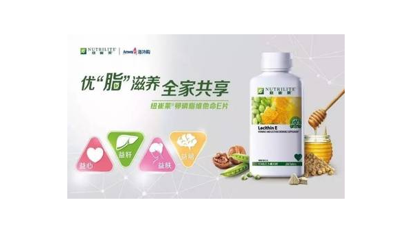 安利卵磷脂的功效与作用有哪些?，安利卵磷脂，功效与作用全解析，你了解多少？