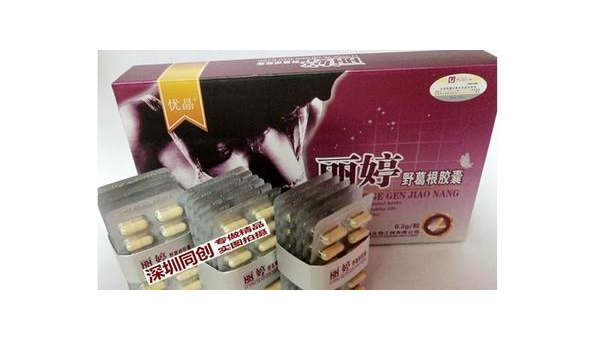野葛根胶囊的副作用有哪些，野葛根胶囊的副作用，你了解吗？