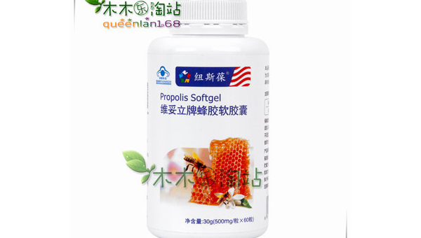 千林蜂胶软胶囊的功效与作用，千林蜂胶软胶囊的神奇功效，你了解多少？