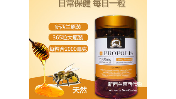 澳大利亚黑蜂胶好吗，澳大利亚黑蜂胶效果如何？